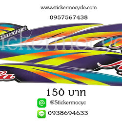 Sticker YAMAHA Mate Alfa ปี 2000 ติดรถสี ดำ สติ๊กเกอร์ ติดรถมอเตอร์ไซค์ ยามาฮ่า อัลฟ่า