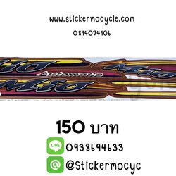 Sticker YAMAHA Mio ปี 2004 รุ่น 1 ติดรถสี ส้ม (เคลือบเงา) สติ๊กเกอร์ ติดรถมอเตอร์ไซค์ ยามาฮ่า มีโอ
