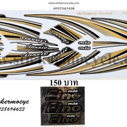 Sticker YAMAHA Fino ปี 2012 รุ่น 21 Premium ติดรถสี ดำ น้ำตาล (เคลือบเงา) สติ๊กเกอร์ ติดรถมอเตอร์ไซค์ ยามาฮ่า ฟีโน่