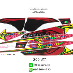 Sticker YAMAHA Mio Amore ปี 2013 รุ่น 15 ติดรถสี แดง (เคลือบเงา) สติ๊กเกอร์ ติดรถมอเตอร์ไซค์ ยามาฮ่า มีโอ