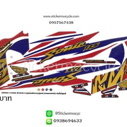 Sticker HONDA Sonic 125 ปี2003 รุ่น6 รุ่นล้อซี่ลวด (ลายธงชาติ) ติดรถได้ทุกสี (เคลือบเงา) สติ๊กเกอร์ ติดรถมอเตอร์ไซค์ ฮอนด้า โซนิค