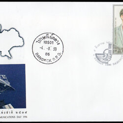 ซองวันแรกจำหน่ายวันสื่อสารแห่งชาติ 2539 + ประทับตราปณ.กลาง