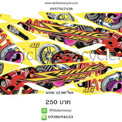 Sticker HONDA Sonic 125 ปี2007 ลาย ไทเท ติดรถได้ทุกสี สติ๊กเกอร์ ติดรถมอเตอร์ไซค์ ฮอนด้า โซนิค