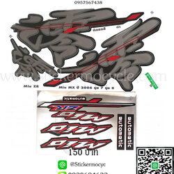 Sticker YAMAHA Mio ปี 2006 รุ่น 7 MX ติดรถสี ดำ (เคลือบเงา) สติ๊กเกอร์ ติดรถมอเตอร์ไซค์ ยามาฮ่า มีโอ