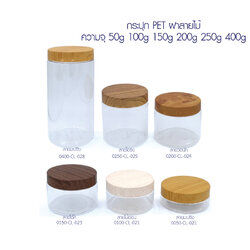 กระปุกพลาสติก