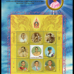 อัลบั้มชีทมหามงคลเฉลิมพระชนมพรรษา 80 พรรษา (บรรจุพร้อมแสตมป์)