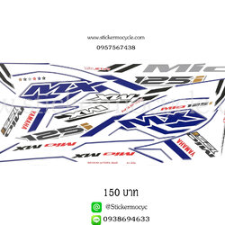 Sticker YAMAHA Mio 125 I ปี 2014 รุ่น 7 MX ติดรถสี ขาว น้ำเงิน (เคลือบเงา) สติ๊กเกอร์ ติดรถมอเตอร์ไซค์ ยามาฮ่า มีโอ