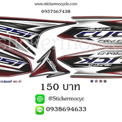 Sticker HONDA CLICK 125 i ปี 2014 รุ่น11 (Tune Up) ติดรถสี แดง ดำ (เคลือบเงา) สติ๊กเกอร์ ติดรถมอเตอร์ไซค์ ฮอนด้า คลิ๊ก ไอ