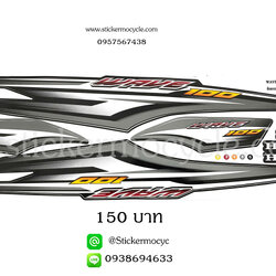 Sticker HONDA Wave 100 ปี2008 รุ่น 12 ติดรถสี ดำ (เคลือบเงา) สติ๊กเกอร์ ติดรถมอเตอร์ไซค์ ฮอนด้า เวฟ