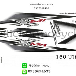 Sticker Honda Wave 125 X ปี 2007 รุ่น 2 ติดรถสี มุก​ (เคลือบเงา)สติ๊กเกอร์ติดรถมอไซค์ ฮอนด้า เวฟ