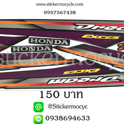 Sticker HONDA DREAM ปี 2001 รุ่น 6 ติดรถสี ดำ (เคลือบเงา) สติ๊กเกอร์ ติดรถมอเตอร์ไซค์ ฮอนด้า ดรีม