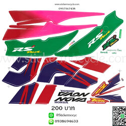 Sticker HONDA DASH RS ปี 1994 ติดรถสี แดง (เคลือบเงา) สติ๊กเกอร์ ติดรถมอเตอร์ไซค์ ฮอนด้า โนวา