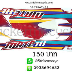 Sticker YAMAHA Mate 111 ปี 1995 ติดรถสี แดง (เคลือบเงา) สติ๊กเกอร์ ติดรถมอเตอร์ไซค์ ยามาฮ่า เมท