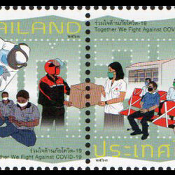แสตมป์ชุดร่วมใจต้านภัยโควิด-19