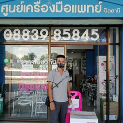 เครื่องผลิตออกซิเจนพ่นยาได้ YUWELL รุ่น 8F-5AW ซื้อ 1 ได้ถึง 2 แถมฟรี เครื่องวัดปริมาณออกซิเจนปลายนิ้ว มูลค่า 1,300 บ. 1 เครื่อง ขอขอบคุณที่เลือกใช้บริการศูนย์เครื่องมือแพทย์ปัตตานีค่ะ