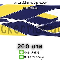 Sticker Yamaha Bell-R ปี 1991 รุ่น 4 ติดรถสีมังคุด (เคลือบเงา) สติ๊กเกอร์ติดมอไซค์ ยามาฮ่า เบล