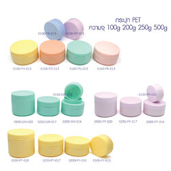 กระปุกพลาสติก