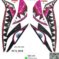 Sticker HONDA PCX​ ปี2018 ลายฉลาม สติ๊กเกอร์ ติดรถมอเตอร์ไซค์ ฮอนด้า พีซีเอ็กซ์ เฮชทูซี