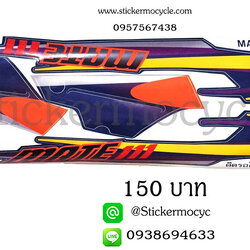 Sticker YAMAHA Mate 111 ปี 1995 ติดรถสี ฟ้า (เคลือบเงา) สติ๊กเกอร์ ติดรถมอเตอร์ไซค์ ยามาฮ่า เมท