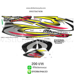 Sticker Honda Wave 110S ปี2001-2002 รุ่น 4 (เคลือบเงา) ติดรถสี เงิน สติ๊กเกอร์ติดมอไซค์ ฮอนด้า เวฟ