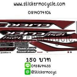 Sticker HONDA CLICK 125 i ปี 2019 รุ่น20 ติดสีดำ (เคลือบเงา) สติ๊กเกอร์ ติดรถมอเตอร์ไซค์ ฮอนด้า คลิ๊ก ไอ