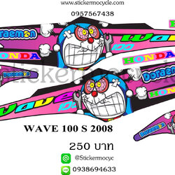Sticker HONDA WAVE 100S ปี2008 ลายไทเทโดเรม่อน ติดรถได้ทุกสี (เคลือบเงาแท้) สติ๊กเกอร์ ติดรถมอเตอร์ไซค์ ฮอนด้า เวฟ ร้อยเอส