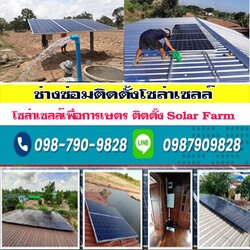 บริการขุดเจาะบาดาล