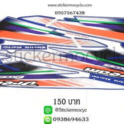 Sticker HONDA DREAM ปี 2002 ติดรถสี น้ำเงิน (เคลือบเงา) สติ๊กเกอร์ ติดรถมอเตอร์ไซค์ ฮอนด้า ดรีม