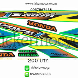 Sticker HONDA Wave 110i ปี2017 รุ่น 26 สีแปลง ติดรถได้ทุกสี (เคลือบเงา) สติ๊กเกอร์ ติดรถมอเตอร์ไซค์ ฮอนด้า เวฟ
