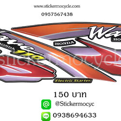 Sticker Honda Wave 110 ปี1999 ติดรถสี เขียว (เคลือบเงา)สติ๊กเกอร์ติดมอไซค์ ฮอนด้า เวฟ