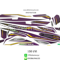 Sticker YAMAHA Mio 125 ปี 2012 รุ่น 8 MX ติดรถสี ม่วง ขาว (เคลือบเงา) สติ๊กเกอร์ ติดรถมอเตอร์ไซค์ ยามาฮ่า มีโอ