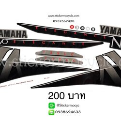 Sticker Yamaha Nouvo 135 Elegance ปี 2008 รุ่น 1 ติดรถสี ดำ เทา (เคลือบเงา) สติ๊กเกอร์ติดมอไซค์ ยามาฮ่า นูโว