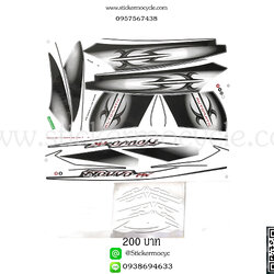 Sticker Yamaha Nouvo MX ปี 2008 รุ่น8 ติดรถสี ดำ (เคลือบเงา) สติ๊กเกอร์ติดมอไซค์ ยามาฮ่า นูโว