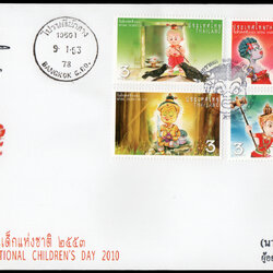 ซองวันแรกจำหน่ายวันเด็กแห่งชาติ 2553 + ประทับตราไปรษณีย์กลาง