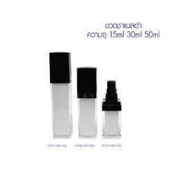 ขวดอะคริลิค