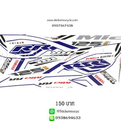 Sticker YAMAHA Mio 125 I ปี 2014 รุ่น 6 RR ติดรถสี ขาว น้ำเงิน (เคลือบเงา) สติ๊กเกอร์ ติดรถมอเตอร์ไซค์ ยามาฮ่า มีโอ