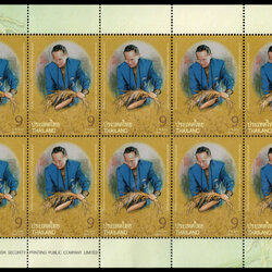 แสตมป์วันเฉลิมพระชนมพรรษาพระบาทสมเด็จพระเจ้าอยู่หัวภูมิพลอดุลยเดช (เต็มแผ่น) 2554