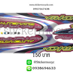 Sticker YAMAHA Mio ปี 2006 รุ่น6 ติดรถสี ชมพู (เคลือบเงา) สติ๊กเกอร์ ติดรถมอเตอร์ไซค์ ยามาฮ่า มีโอ