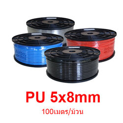 สายลม PU 5X8มม 100เมตร/ม้วน