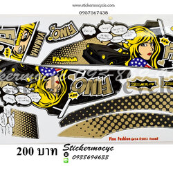 Sticker YAMAHA Fino ปี 2013 รุ่น 24 Fashion ติดรถสี ดำ ขาว น้ำตาล(เคลือบเงาแท้) สติ๊กเกอร์ ติดรถมอเตอร์ไซค์ ยามาฮ่า ฟีโน่
