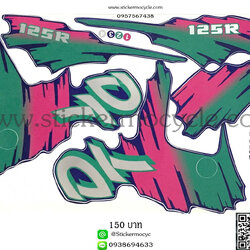 Sticker Yamaha DT-125 ติดรถสี น้ำเงิน (เคลือบเงา) สติ๊กเกอร์ติดมอไซค์ ยามาฮ่า ดีที