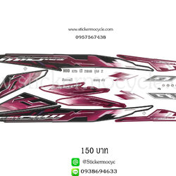 Sticker YAMAHA Mio 125 ปี 2010 รุ่น 2 ติดรถสี ชมพู ดำ(เคลือบเงา) สติ๊กเกอร์ ติดรถมอเตอร์ไซค์ ยามาฮ่า มีโอ