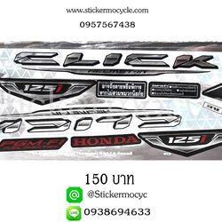 Sticker HONDA CLICK 125 i ปี 2016 รุ่น16 ติดรถสี ขาว (เคลือบเงา) สติ๊กเกอร์ ติดรถมอเตอร์ไซค์ ฮอนด้า คลิ๊ก ไอ