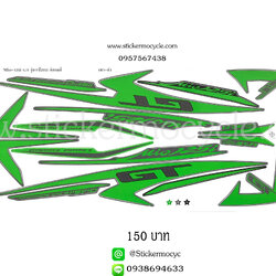 Sticker YAMAHA Mio 125 i ปี 2013 รุ่น 5 GT ติดรถสี เทา ดำ (เคลือบเงา) สติ๊กเกอร์ ติดรถมอเตอร์ไซค์ ยามาฮ่า มีโอ