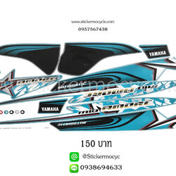 Sticker YAMAHA MIO AMORE ปี 2008 รุ่น15 ติดรถสี เขียว (เคลือบเงาแท้) สติ๊กเกอร์ ติดรถมอเตอร์ไซค์ ยามาฮ่า มีโอ