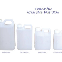 ขวดพลาสติก