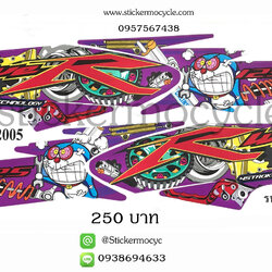 Sticker HONDA WAVE 125 ปี 2005 ลายแต่ง โดราเอม่อน ติดรถได้ทุกสี (เคลือบเงาแท้) สติ๊กเกอร์ ติดรถมอเตอร์ไซค์ ฮอนด้า เวฟ ร้อยยี่สิบห้า ไอ