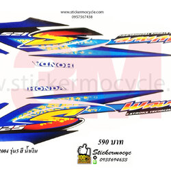 Sticker 3M HONDA Wave 125 S ปี 2004 รุ่น 5 ติดรถสี น้ำเงิน (เคลือบเงา) สติ๊กเกอร์ 3 M แท้ สติ๊กเกอร์ติดมอไซค์ ฮอนด้า เวฟ