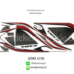 Sticker HONDA Cbr150R ปี 2014 รุ่น10 ติดรถสี ขาว (เคลือบเงา) สติ๊กเกอร์ ติดรถมอเตอร์ไซค์ ฮอนด้า ซีบีอาร์