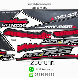 Sticker HONDA Nova RS ปี1991 ติดรถสีดำ (เคลือบเงา) สติ๊กเกอร์ ติดรถมอเตอร์ไซค์ ฮอนด้า โนวา